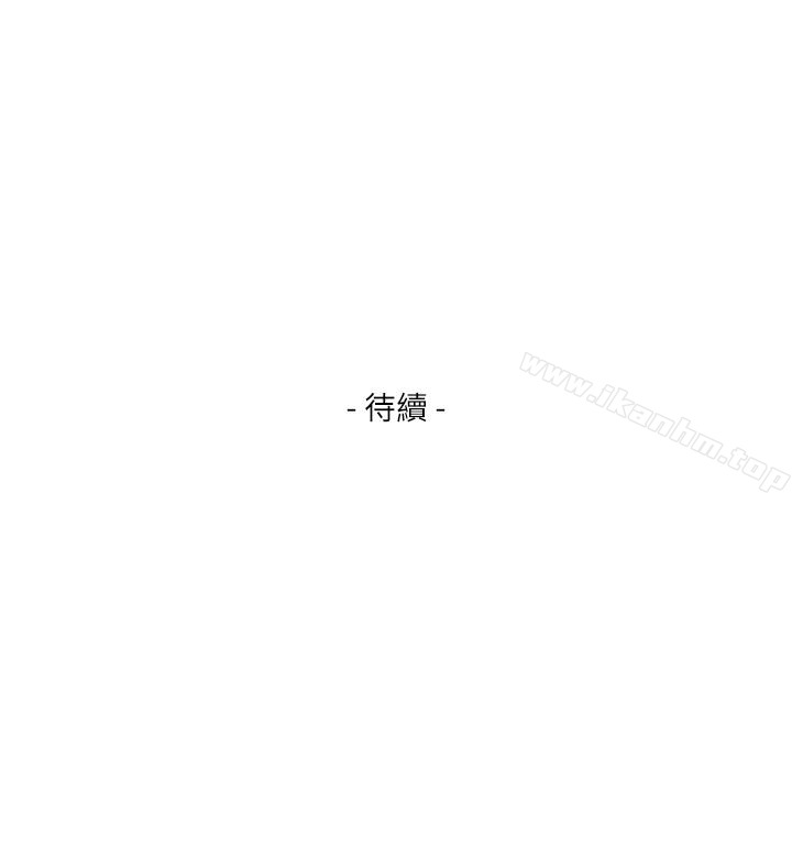 S-Mate 在线观看 第63話-與小桃的激烈性愛 漫画图片32