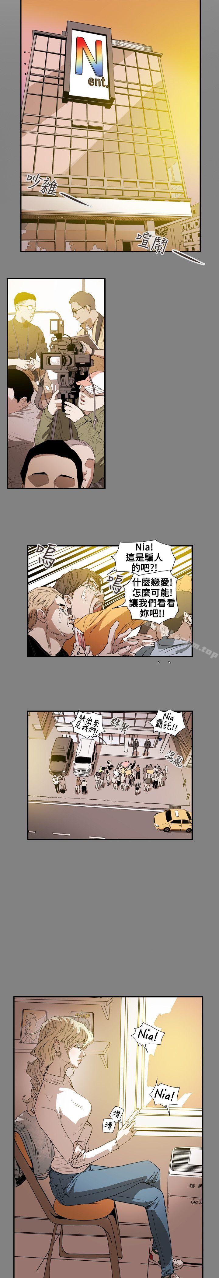 Honey trap 甜蜜陷阱 第56話 韩漫图片12