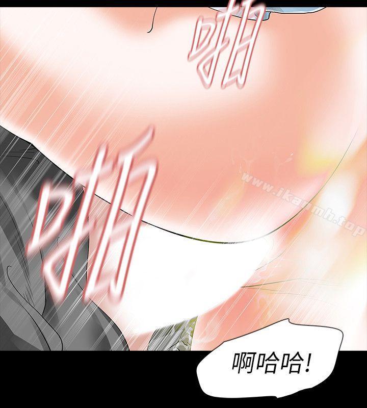 Revenge 在线观看 第15話-被別人看到怎麼辦? 漫画图片11