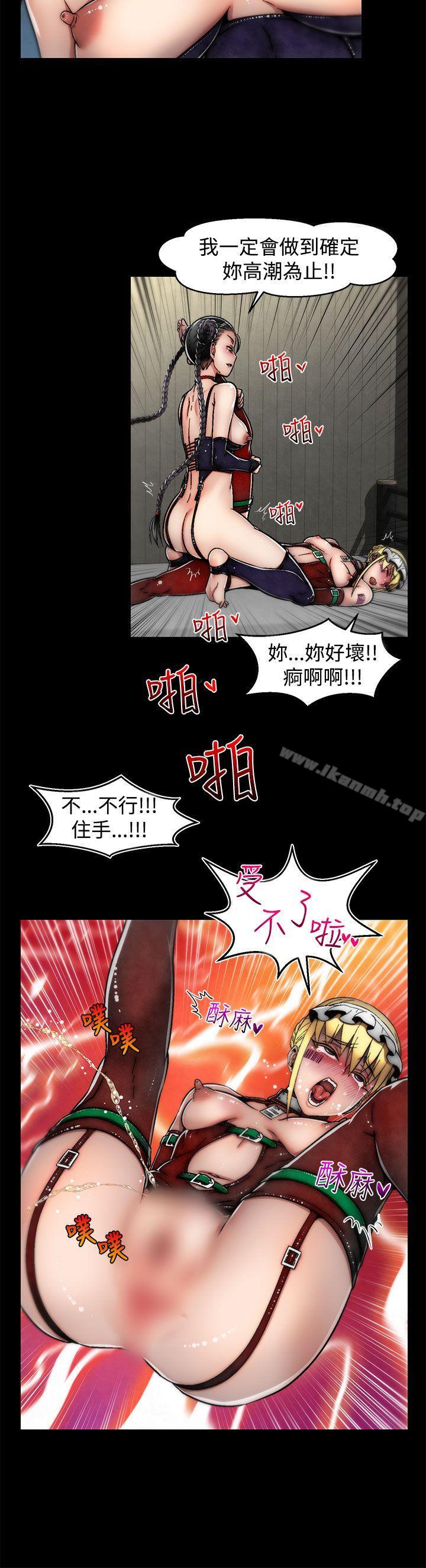 啪啪啪調教所 在线观看 第11話(第2季) 漫画图片30