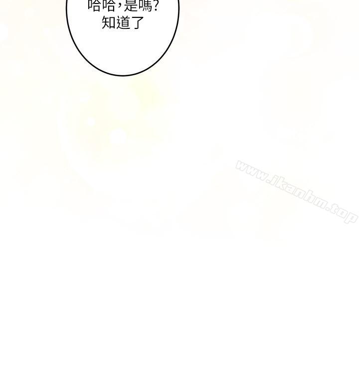 漫画韩国 S-Mate   - 立即阅读 第64話-昌圭斬不斷的桃花第25漫画图片