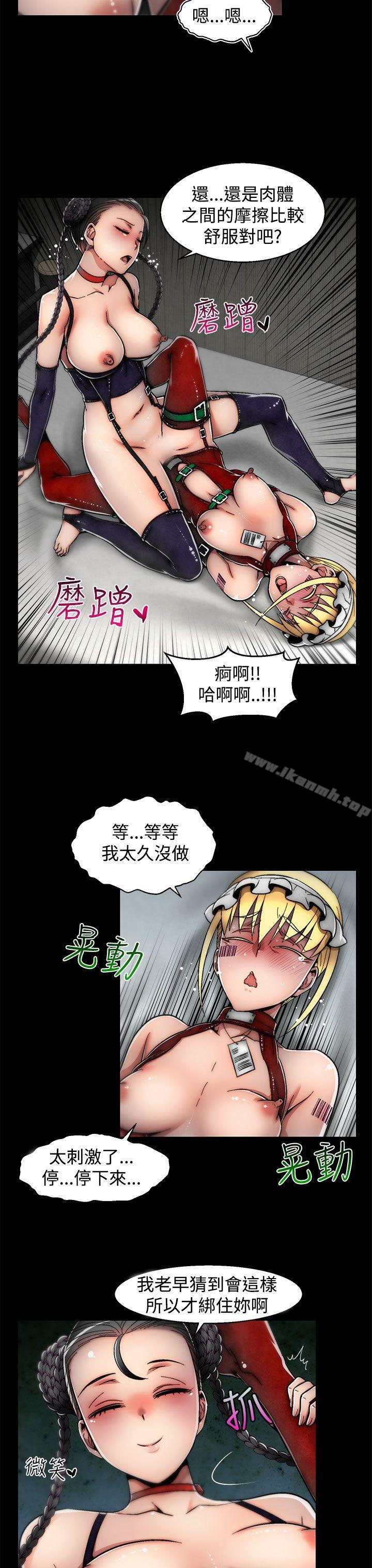 啪啪啪調教所 在线观看 第11話(第2季) 漫画图片28