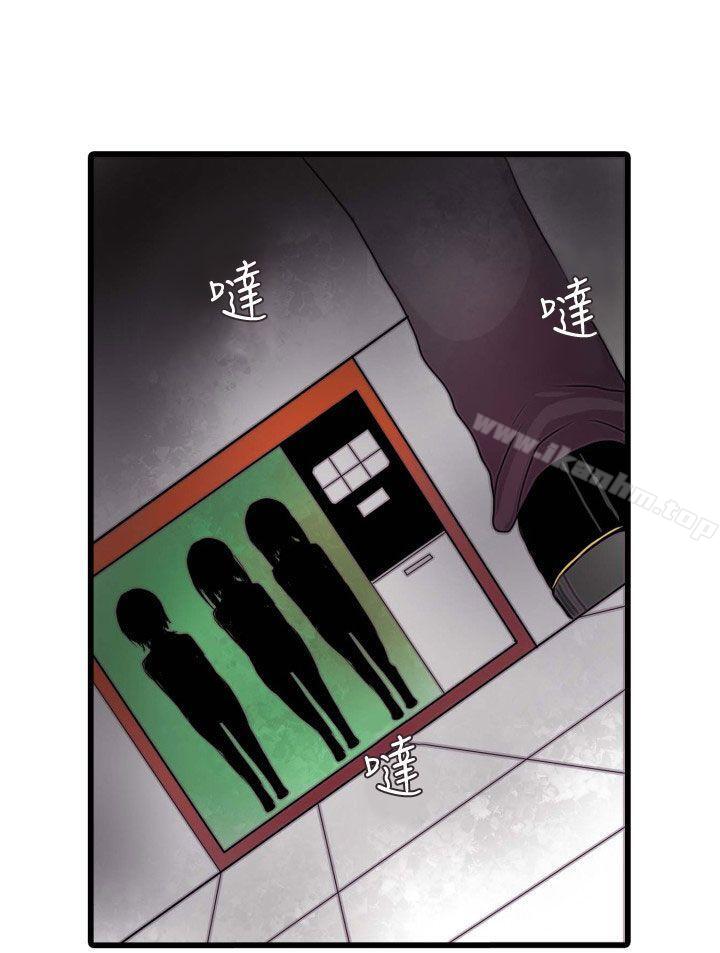 漫画韩国 凌辱販賣機   - 立即阅读 第4話第42漫画图片