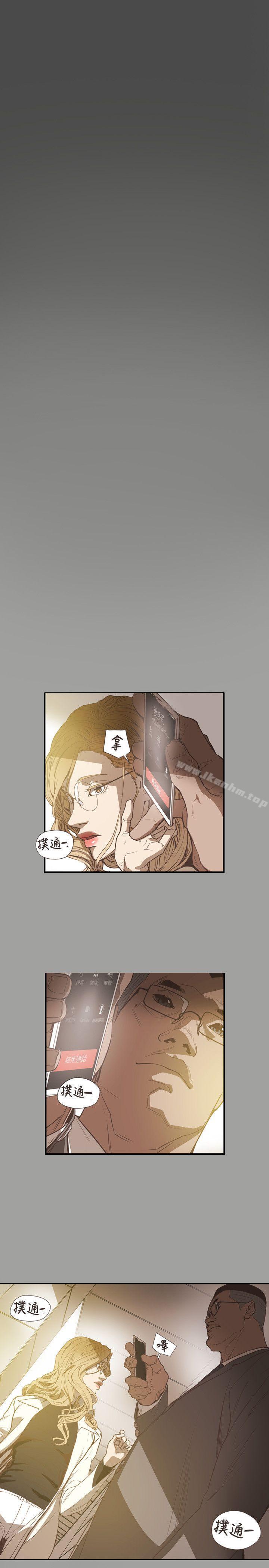 Honey trap 甜蜜陷阱 在线观看 第59話 漫画图片3