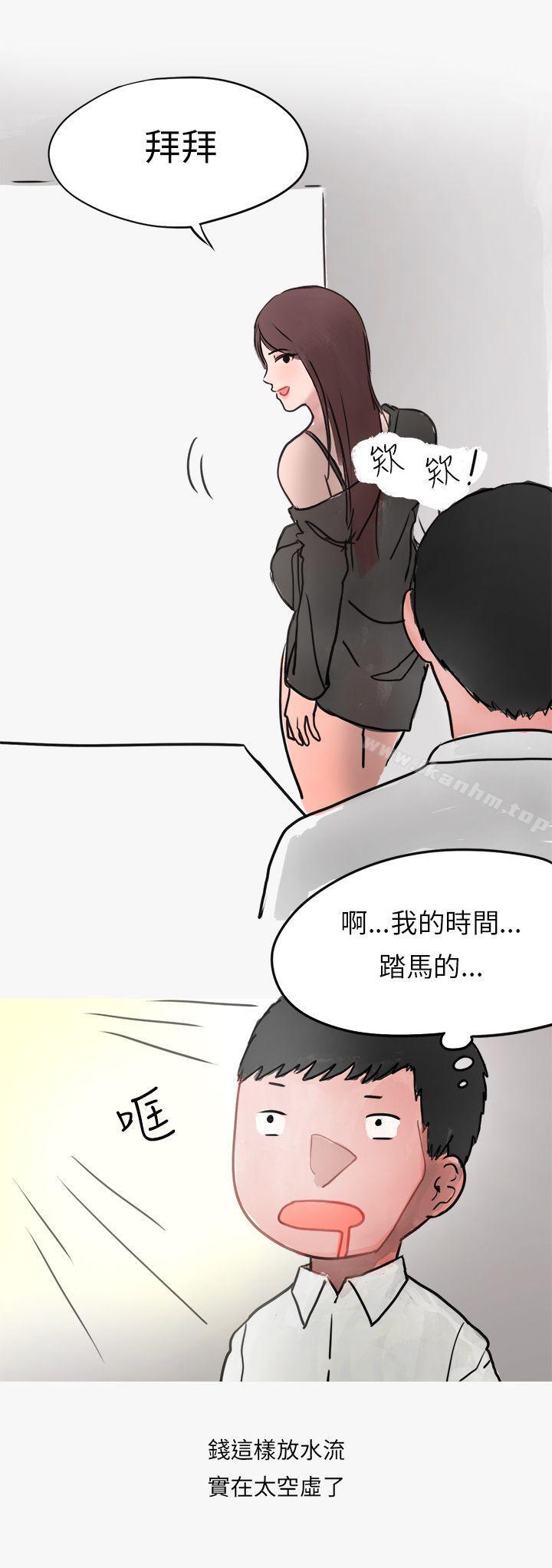 漫画韩国 秘密Story第二季   - 立即阅读 第二季 看條件交往的清純女(上)第18漫画图片