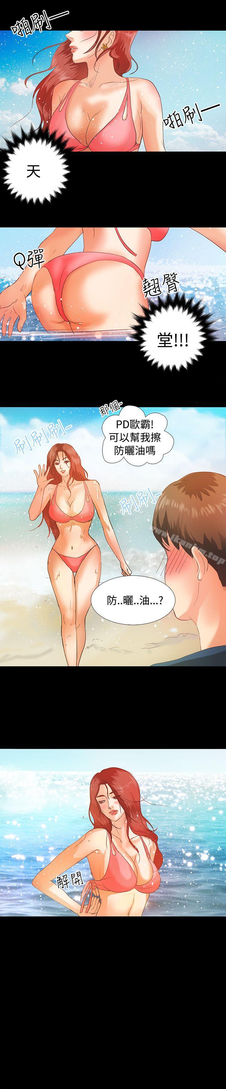 漫画韩国 叢林愛愛法則   - 立即阅读 第2話第12漫画图片