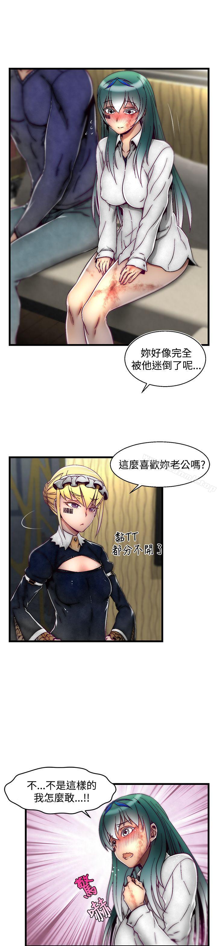 啪啪啪調教所 在线观看 第12話(第2季) 漫画图片32