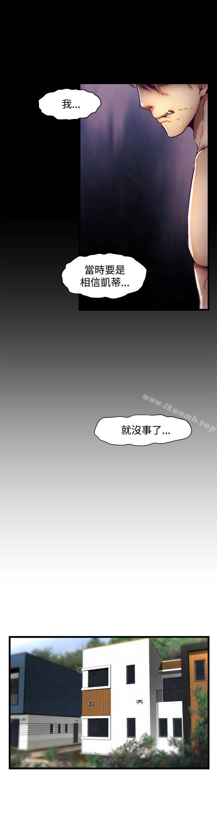 啪啪啪調教所 在线观看 第12話(第2季) 漫画图片30