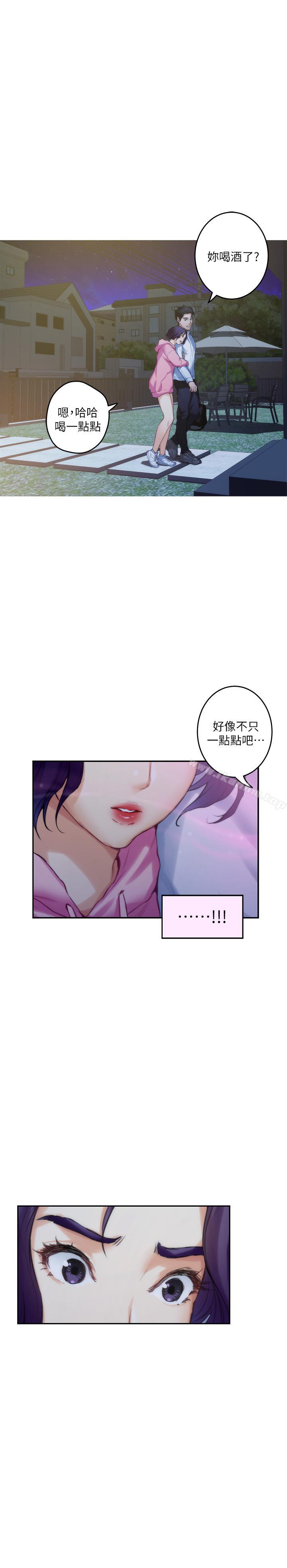 S-Mate 在线观看 第66話-閨蜜的男人最美味 漫画图片35