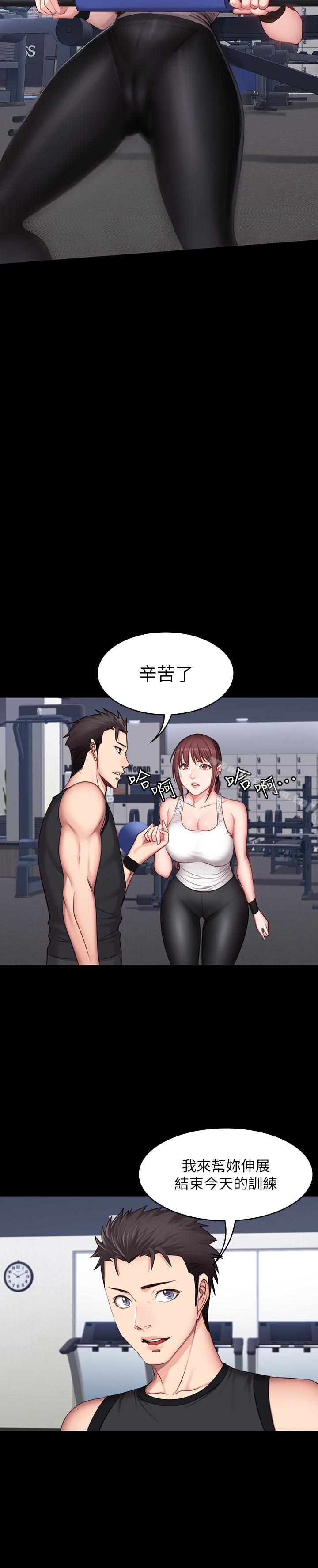 健身教练 第18話-緊身褲底傳來的濕潤感 韩漫图片14
