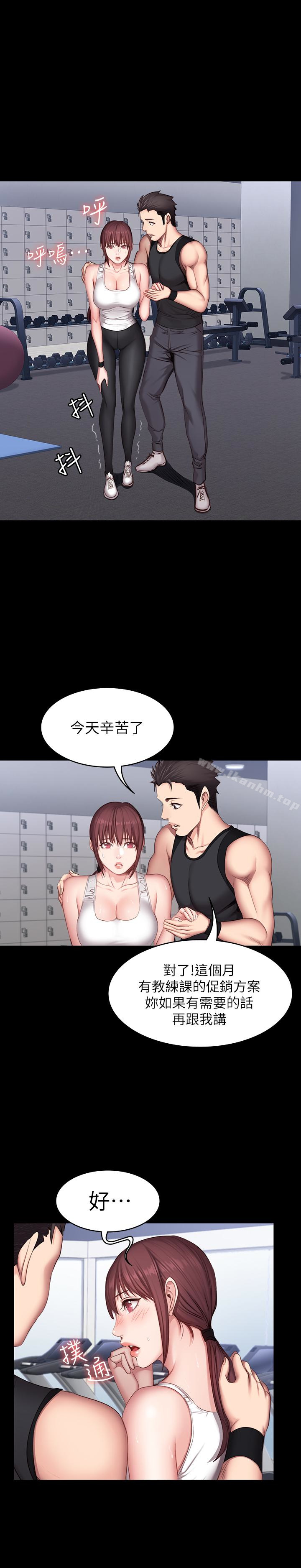健身教练 第18話-緊身褲底傳來的濕潤感 韩漫图片19