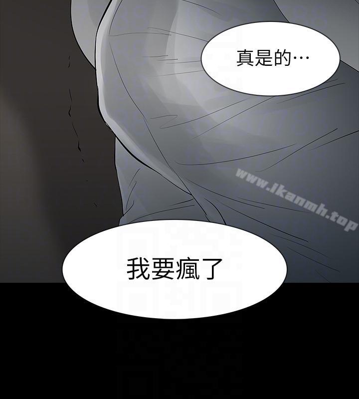 韩漫H漫画 Revenge  - 点击阅读 第18话-可怕的不速之客 27