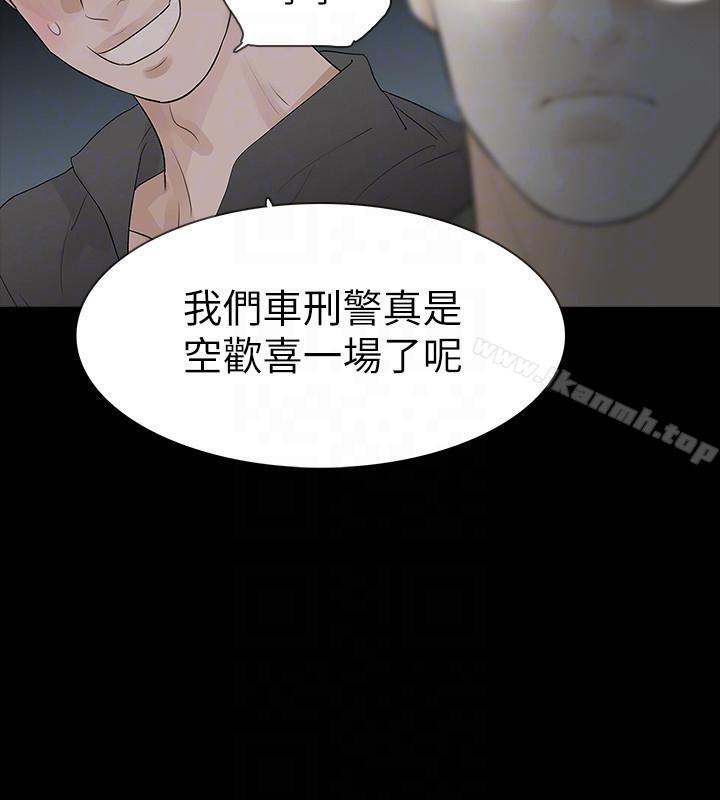 韩漫H漫画 Revenge  - 点击阅读 第18话-可怕的不速之客 19