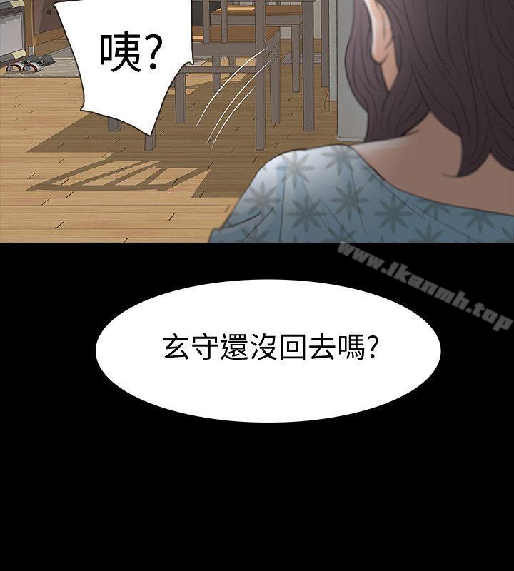 韩漫H漫画 Revenge  - 点击阅读 第18话-可怕的不速之客 29