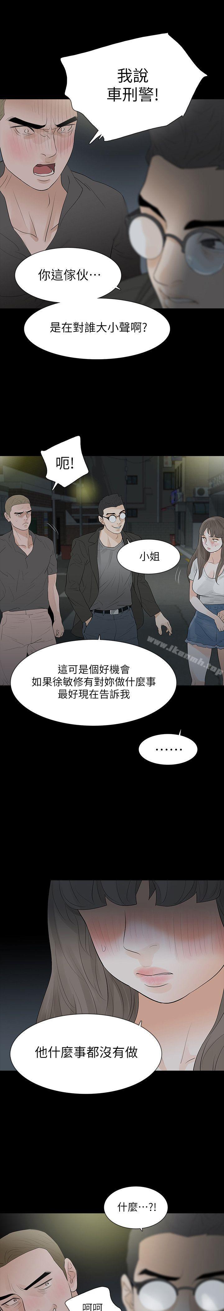 韩漫H漫画 Revenge  - 点击阅读 第18话-可怕的不速之客 18