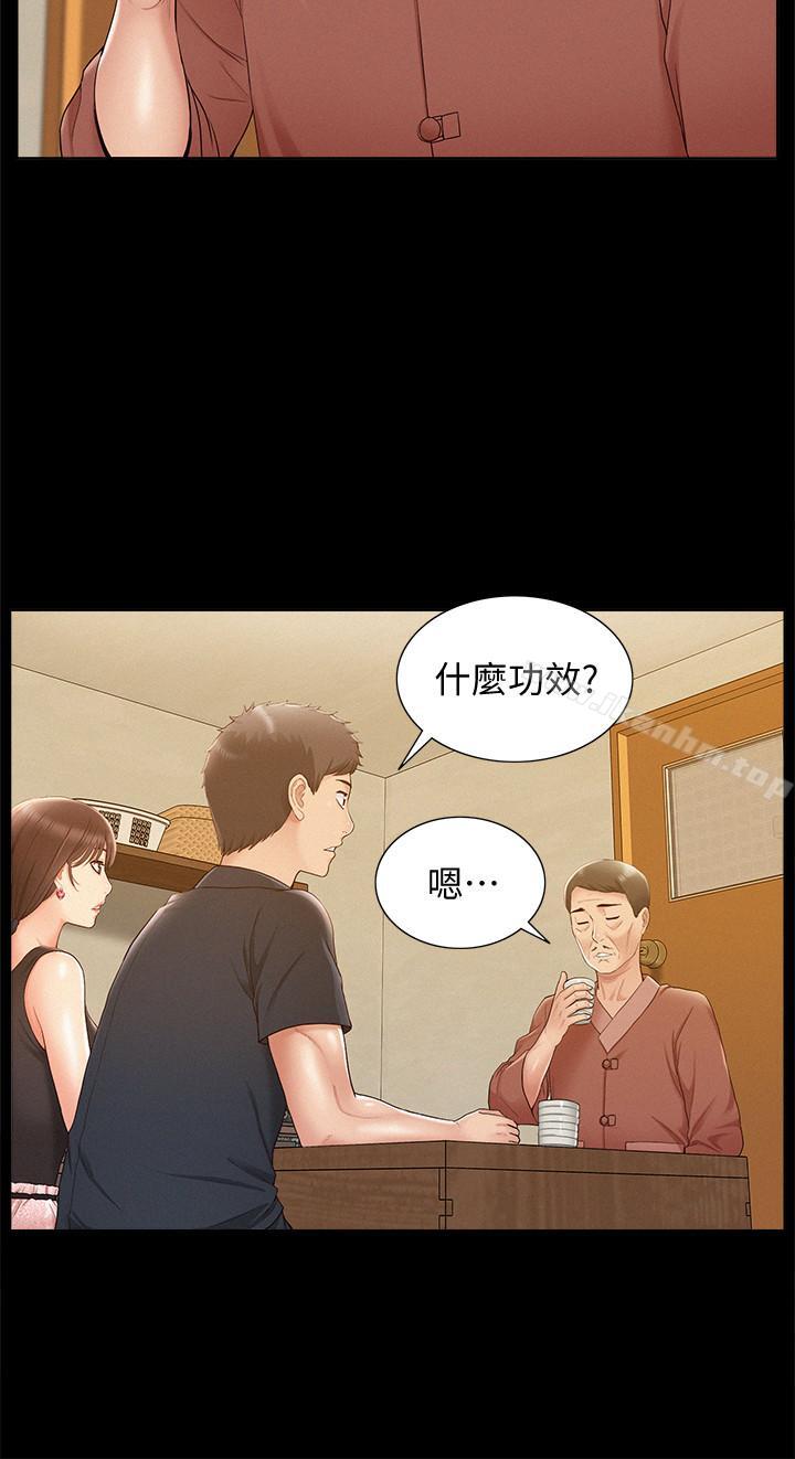 難言之隱 在线观看 第16話-我需要男人的撫摸 漫画图片13