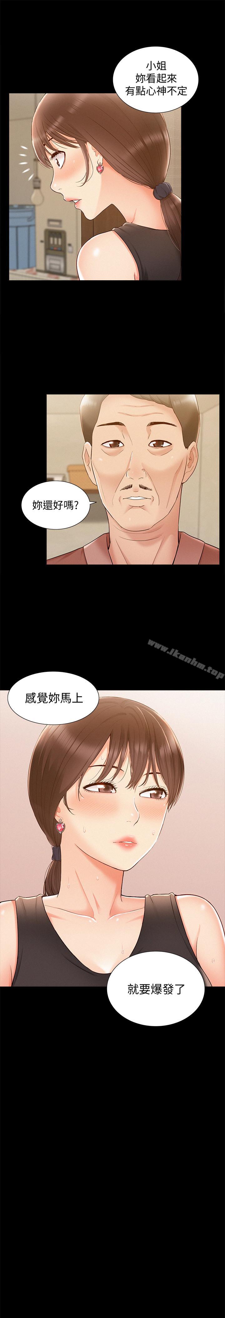 難言之隱漫画 免费阅读 第16话-我需要男人的抚摸 26.jpg