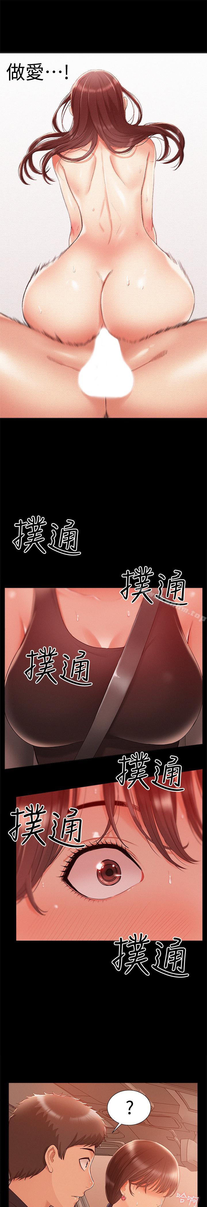 難言之隱 在线观看 第16話-我需要男人的撫摸 漫画图片30