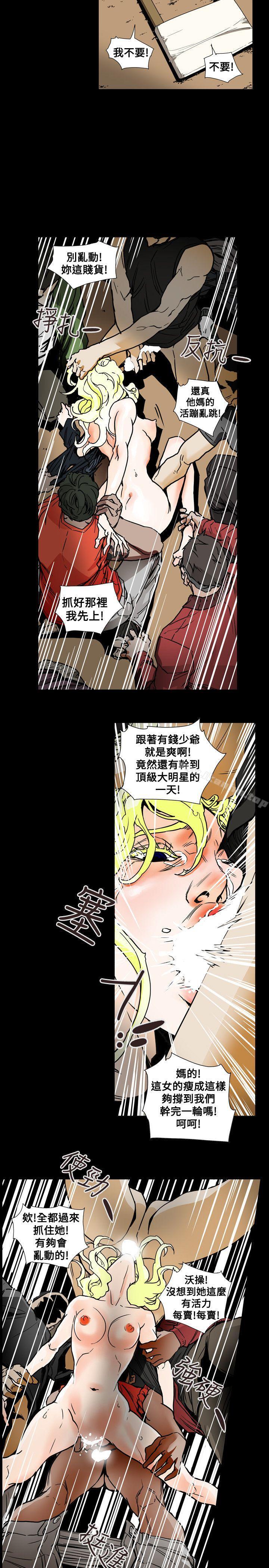 韩漫H漫画 Honey trap 甜蜜陷阱  - 点击阅读 第63话 18