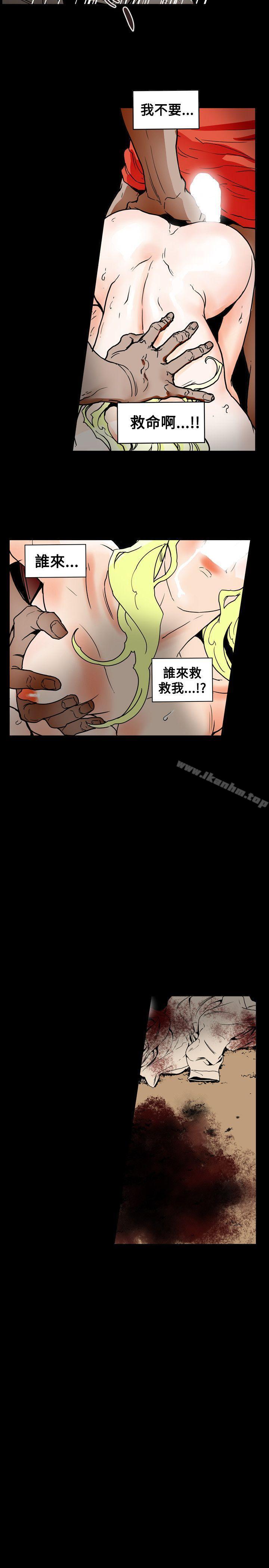 Honey trap 甜蜜陷阱漫画 免费阅读 第63话 19.jpg