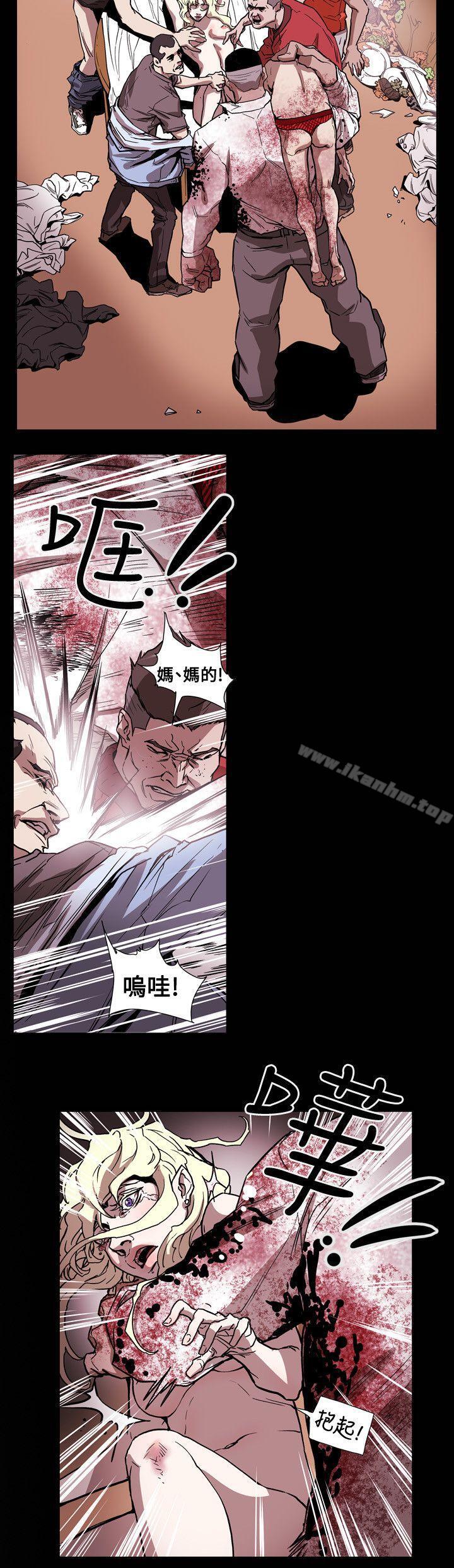 Honey trap 甜蜜陷阱 在线观看 第64話 漫画图片6