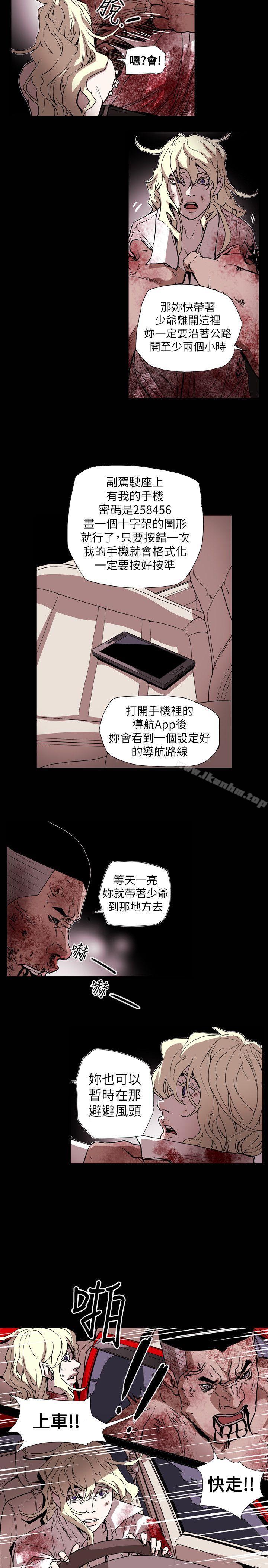 Honey trap 甜蜜陷阱漫画 免费阅读 第64话 9.jpg