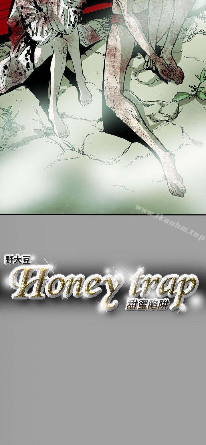 Honey trap 甜蜜陷阱 第64話 韩漫图片19