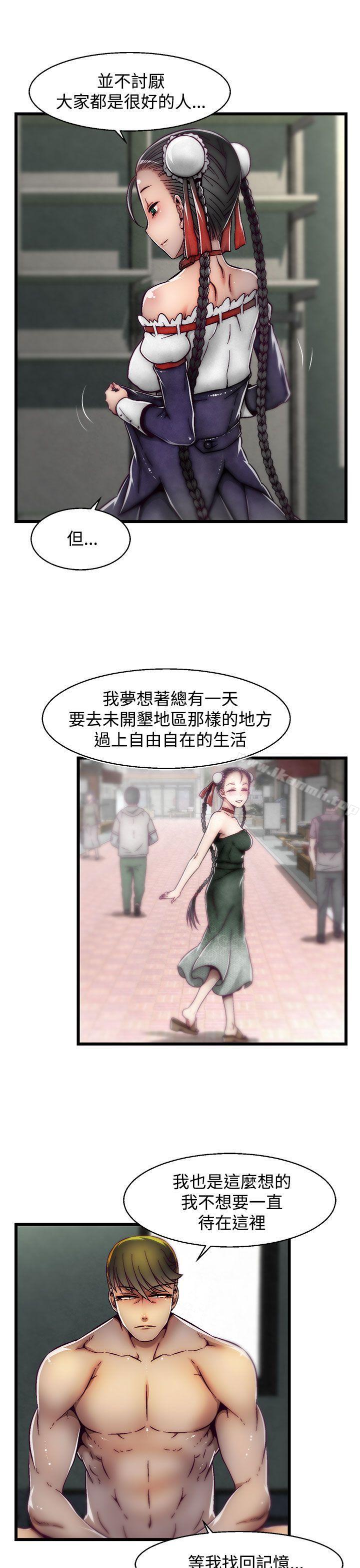 啪啪啪調教所 在线观看 第16話(第2季) 漫画图片41