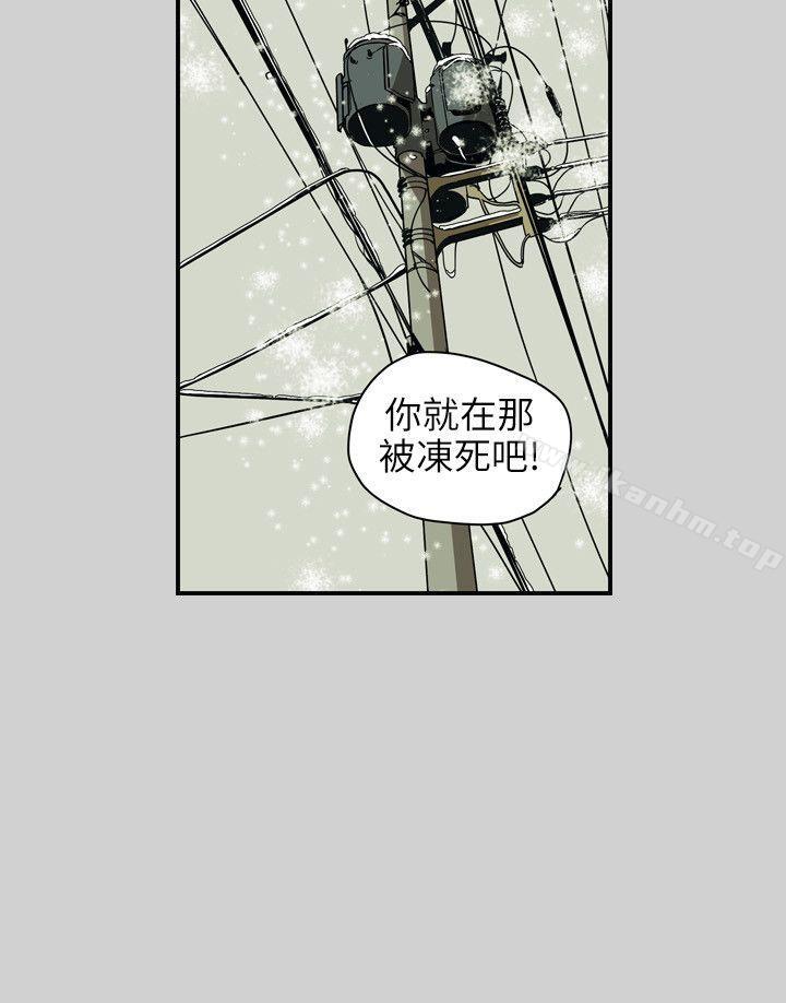 Honey trap 甜蜜陷阱 在线观看 第65話 漫画图片11