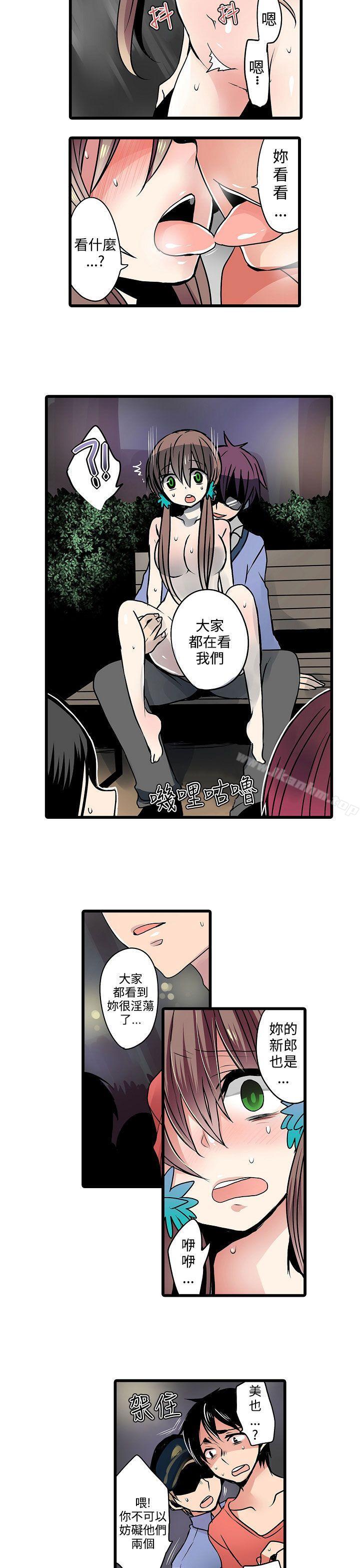 漫画韩国 凌辱販賣機   - 立即阅读 第14話第7漫画图片
