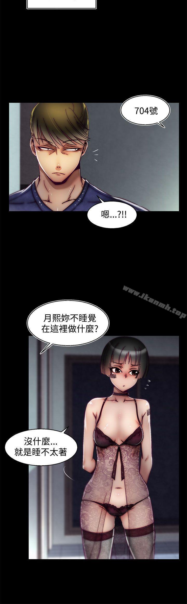 啪啪啪調教所 在线观看 第18話(第2季) 漫画图片30