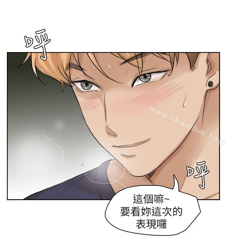 漫画韩国 我要睡你的女人   - 立即阅读 第27話-新的目標第2漫画图片