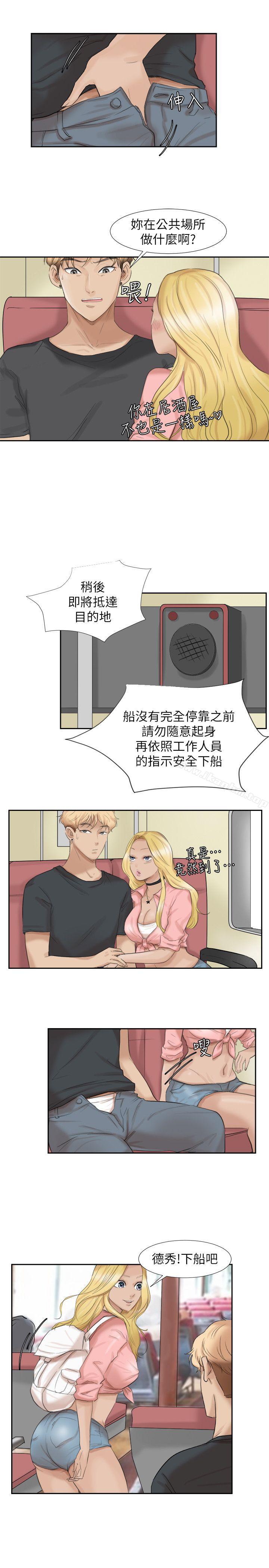 漫画韩国 我要睡你的女人   - 立即阅读 第27話-新的目標第23漫画图片