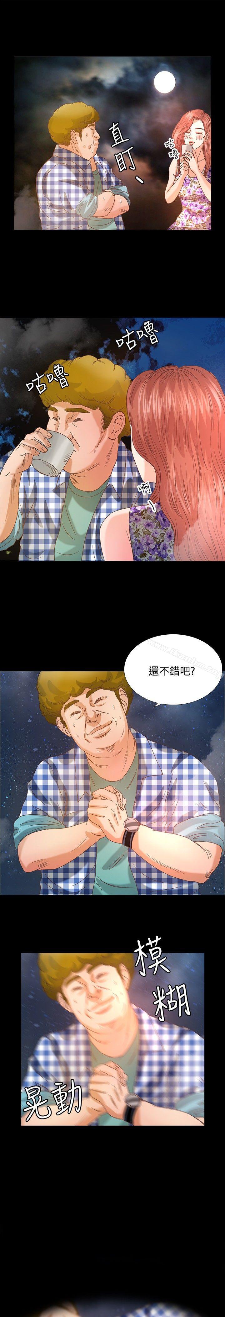漫画韩国 叢林愛愛法則   - 立即阅读 第11話第18漫画图片