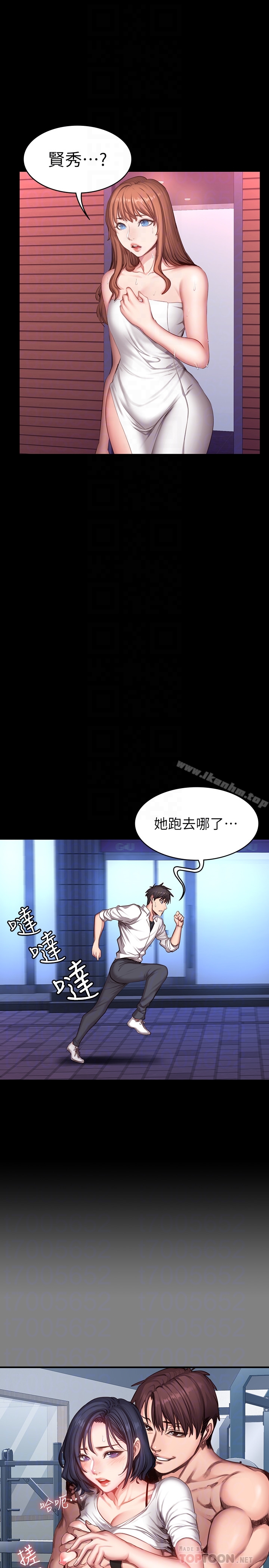 健身教练 第20話-深夜的色情教練課 韩漫图片7