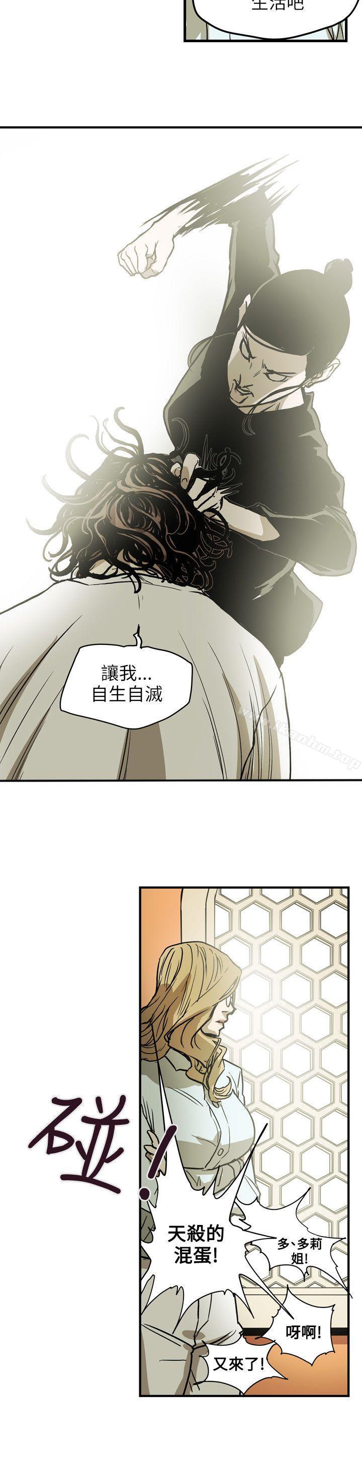 Honey trap 甜蜜陷阱 在线观看 第67話 漫画图片18