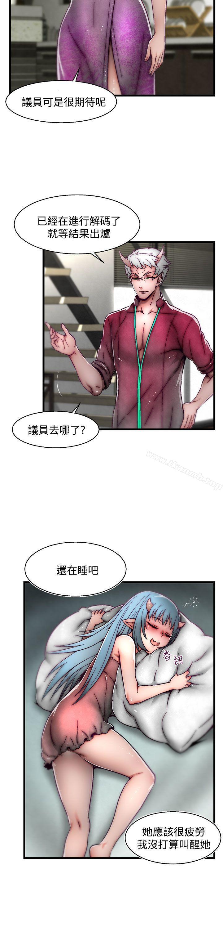 啪啪啪調教所 在线观看 第19話(第2季) 漫画图片36