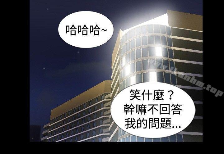 哪裡壞壞(完結)漫画 免费阅读 哪里坏坏(完结) ep.7 夜花<6> 20.jpg