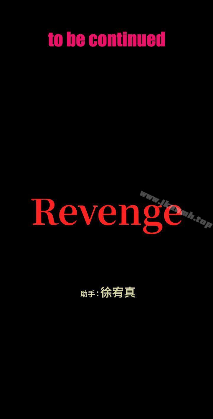 Revenge 在线观看 第23話-不斷重播的惡夢 漫画图片36