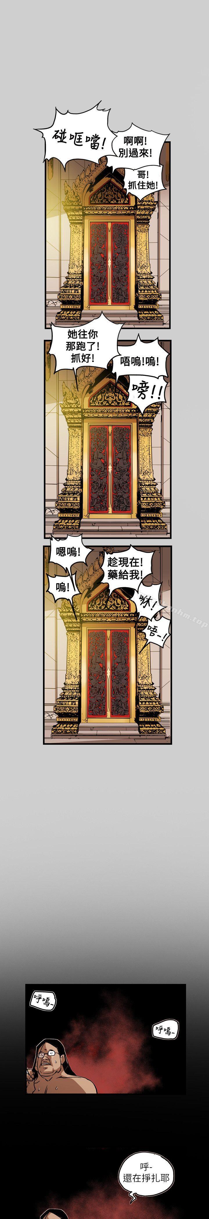 漫画韩国 Honey trap 甜蜜陷阱   - 立即阅读 第69話第7漫画图片