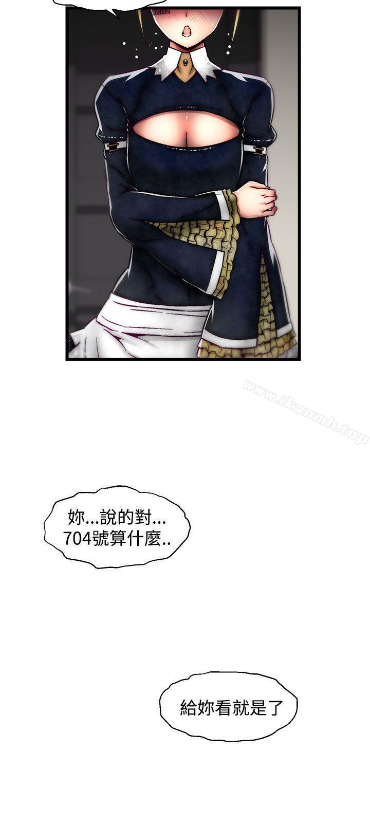 啪啪啪調教所 在线观看 第21話(第2季) 漫画图片50