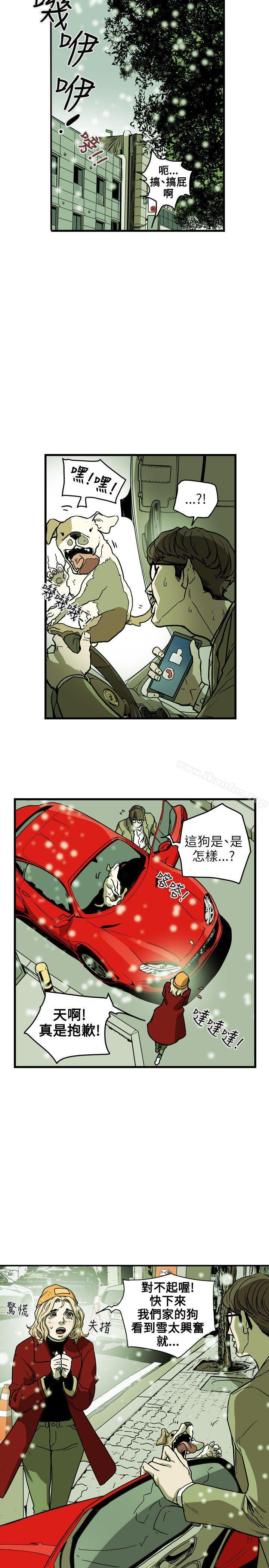 漫画韩国 Honey trap 甜蜜陷阱   - 立即阅读 第70話第16漫画图片