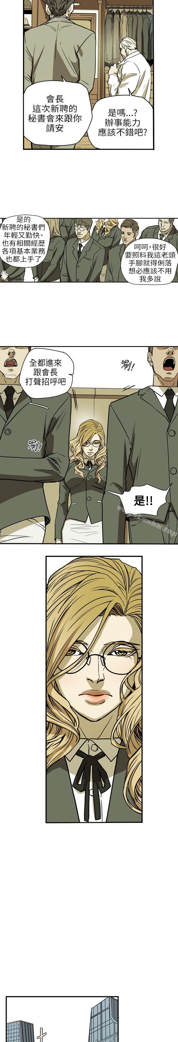 漫画韩国 Honey trap 甜蜜陷阱   - 立即阅读 第70話第20漫画图片