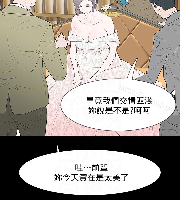 Revenge 在线观看 Revenge 最終話-最後的婚禮 漫画图片11