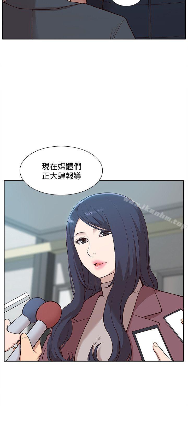 韩漫H漫画 我的M属性学姐  - 点击阅读 第49话-彻底变成受害者的郑琇妍 9