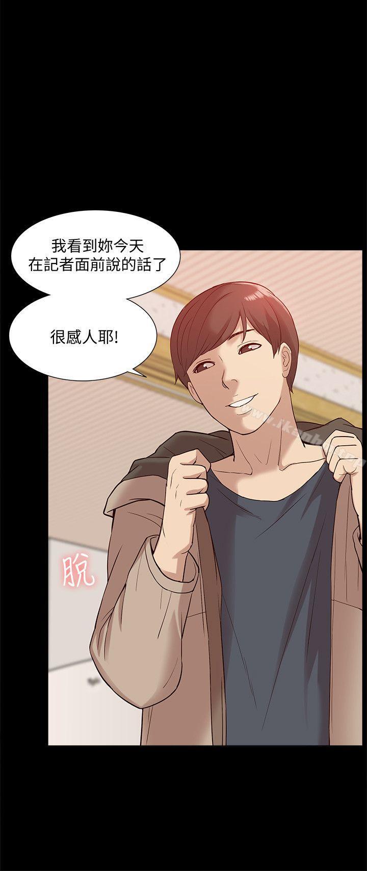 我的M屬性學姐 在线观看 第49話-徹底變成受害者的鄭琇妍 漫画图片19