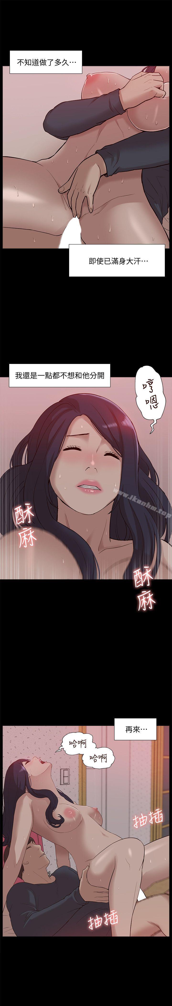 我的M屬性學姐 在线观看 第49話-徹底變成受害者的鄭琇妍 漫画图片28