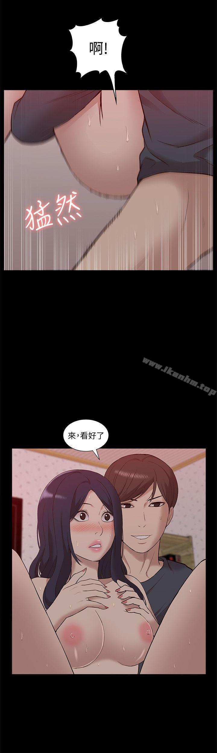 我的M屬性學姐 在线观看 第49話-徹底變成受害者的鄭琇妍 漫画图片33