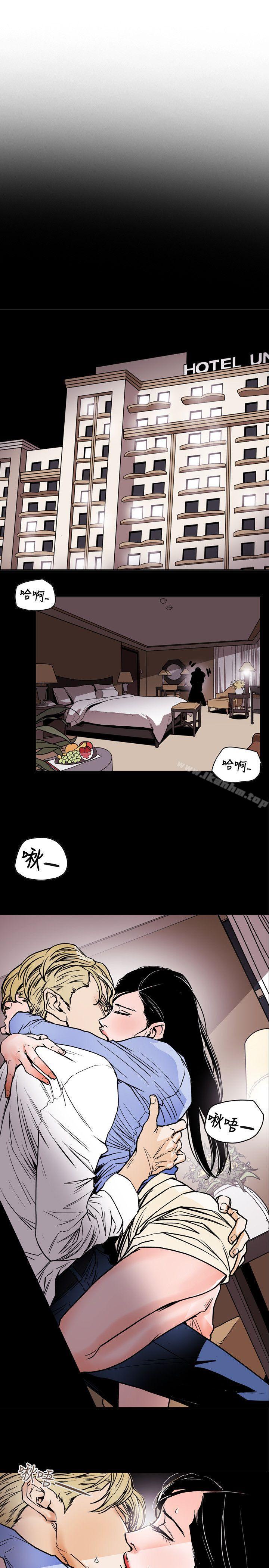 漫画韩国 Honey trap 甜蜜陷阱   - 立即阅读 第71話第13漫画图片