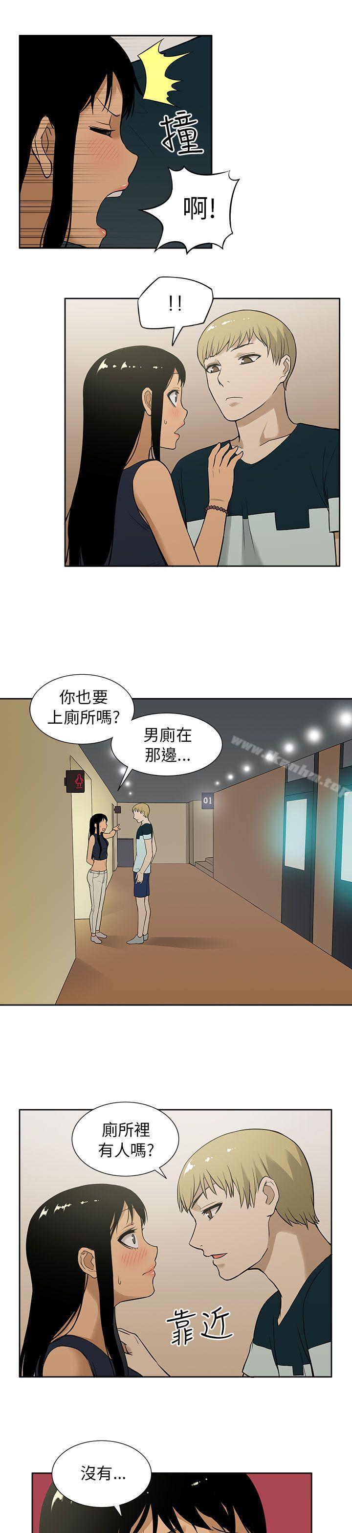 漫画韩国 租愛套房   - 立即阅读 第9話第11漫画图片